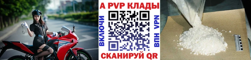 A PVP мука  Купить  Омутнинск 