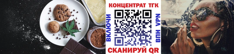 Купить закладки  Омутнинск  Cannafood конопля 