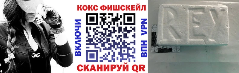 COCAIN VHQ  Купить где  Омутнинск 