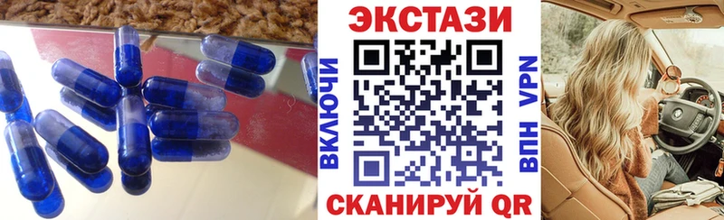 Купить  Омутнинск  ЭКСТАЗИ 280 MDMA 