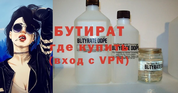 кокс Шарыпово