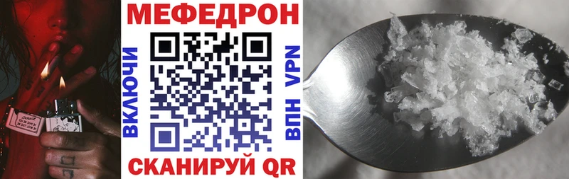 Купить где  Омутнинск  МЕФ 4 MMC 