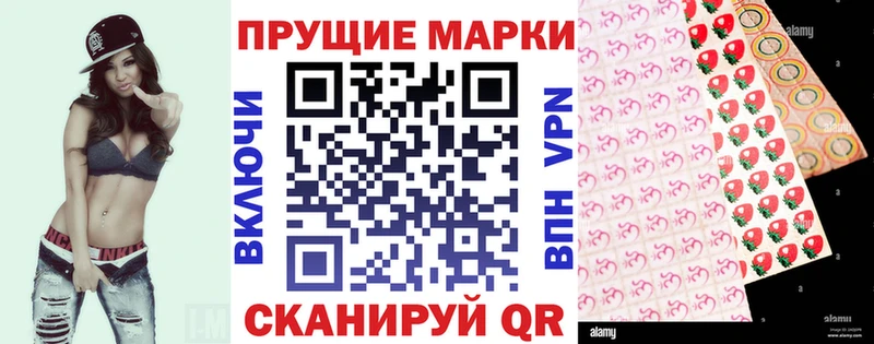 Марки NBOMe 1,8мг  Купить где  Омутнинск 