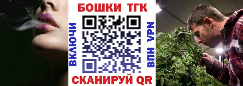 Конопля THC 21%  Купить  Омутнинск 